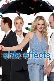 Побочные эффекты / Side Effects