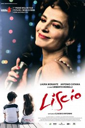 Бал-ретро / Liscio