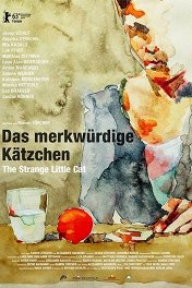 Маленький странный кот / Das merkwürdige Kätzchen