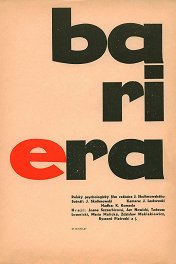 Барьер / Bariera