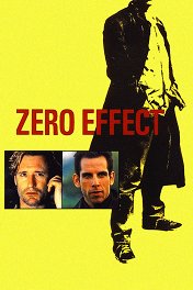 Эффект Зеро / Zero Effect