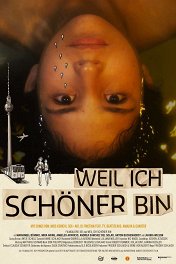 Потому что я красивее / Weil ich schöner bin