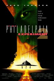 Эксперимент Филадельфия-2 / Philadelphia Experiment II