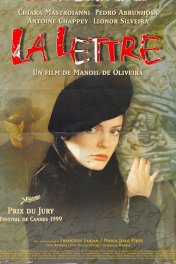 Письмо / La lettre