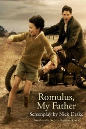 Ромул, мой отец / Romulus, My Father