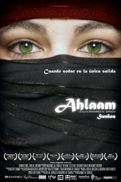 Ахлаам / Ahlaam