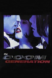 Поколение игры «Doom» / The Doom Generation