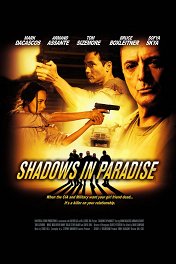 Тени в раю / Shadows in Paradise