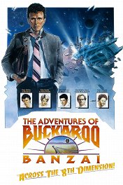 Приключения Бакару Банзая в восьмом измерении / The Adventures of Buckaroo Banzai Across the 8th Dimension