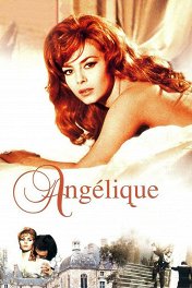 Анжелика — маркиза ангелов / Angélique, marquise des anges