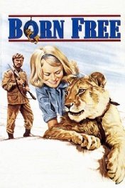 Рожденная свободной / Born Free