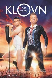 Клоун / Klovn: The Movie