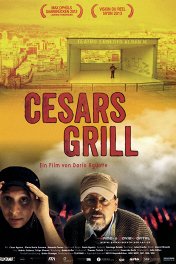 Гриль Цезаря / Cesar's Grill