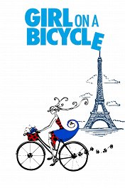 Девушка на велосипеде / Girl on a Bicycle