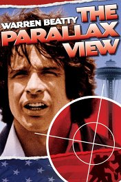 Заговор «Параллакс» / The Parallax View