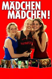 Девочки сверху / Mädchen, Mädchen
