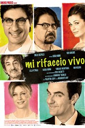 Я имею в виду живых / Mi rifaccio vivo