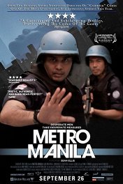 Не затеряться в Маниле / Metro Manila