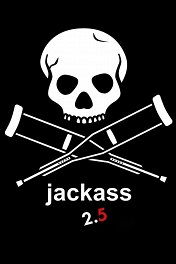 Чудаки 2.5 / Jackass 2.5
