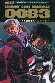 Мобильный воин Гандам 0083: Память о Звездной пыли / 機動戦士ガンダム0083 STARDUST MEMORY