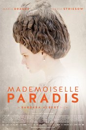 Мадмуазель Паради / Mademoiselle Paradis
