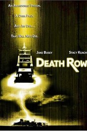 Камера смертников / Death Row