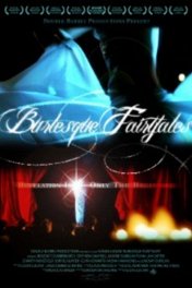 Бурлеск-сказки / Burlesque Fairytales