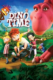 Диномама / Dino Time
