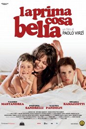 Первое прекрасное / La prima cosa bella