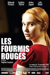 Красные муравьи / Les Fourmis rouges