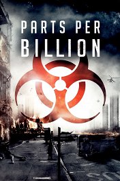 Одна миллиардная доля / Parts Per Billion