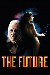 Будущее / Il futuro