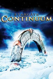 Звездные врата: На краю бесконечности / Stargate: Continuum