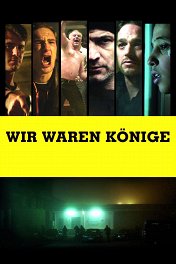 Мы были королями / Wir waren Könige