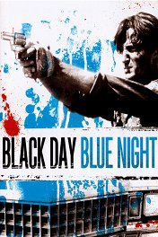 Черный день, светлая ночь / Black Day Blue Night