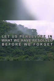 Давайте сохраним то, что нам важно, пока еще помним / Let Us Persevere in What We Have Resolved Before We Forget