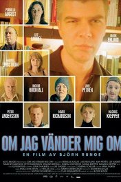 И наступит завтра / Om jag vänder mig om