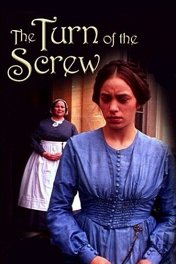 Поворот винта / The Turn of the Screw