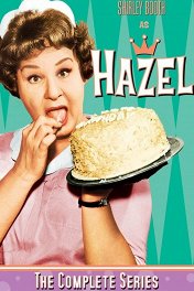 Хэзел / Hazel