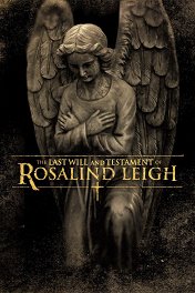 Завещание / The Last Will and Testament of Rosalind Leigh