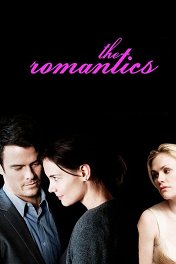 Романтики / The Romantics