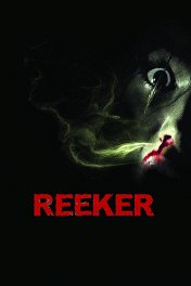 Рикер / Reeker