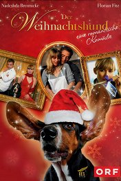 Рождественская собака / Der Weihnachtshund