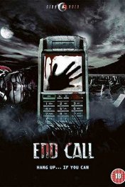 Последний звонок / End Call