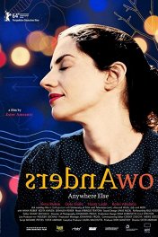 У других берегов / Anderswo
