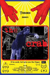 Краб / The Crab