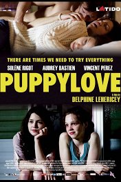 Юная любовь / Puppylove