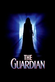 Хранитель / The Guardian