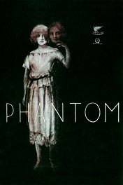 Призрак / Phantom