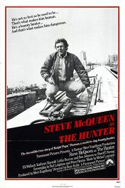 Охотник / The Hunter